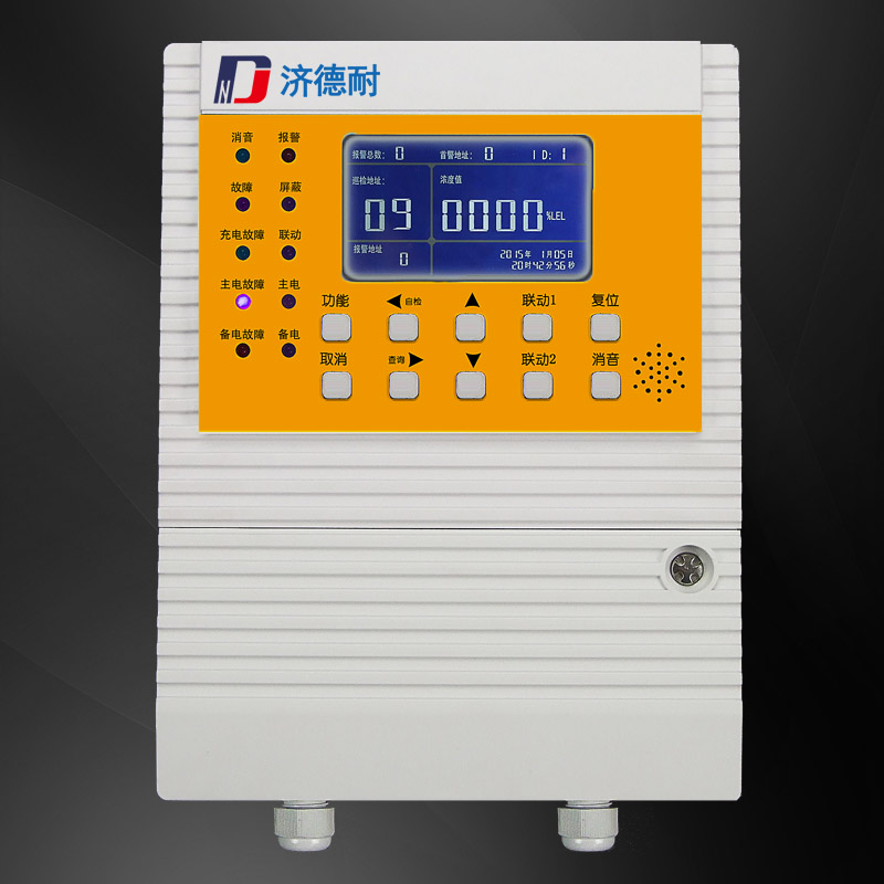 氨水氣體報(bào)警器